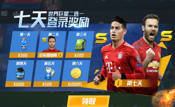 2026年3月23日墨西联华雷斯vs老虎大学直播【24直播网】