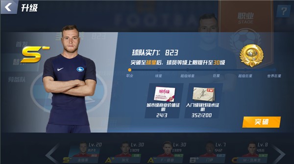 西媒：一名桑坦德竞技球迷在赛前与阿尔瓦塞特球迷发生冲突后死亡