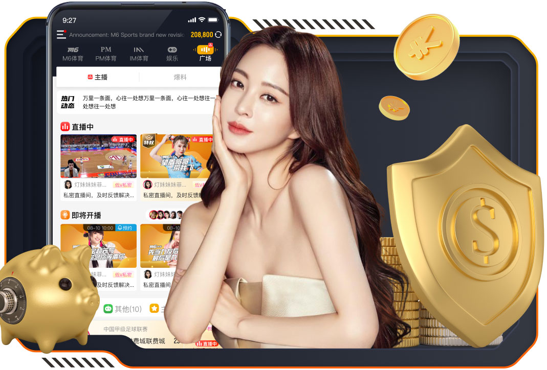 第52分钟，卜拉欣