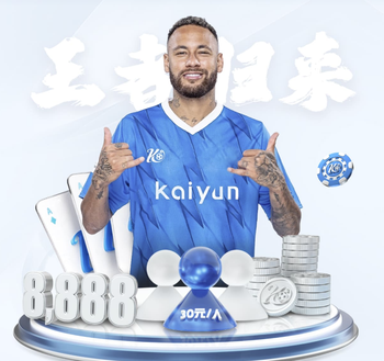 2026年3月23日阿甲门多萨独立vs罗萨里奥中央直播【24直播网】