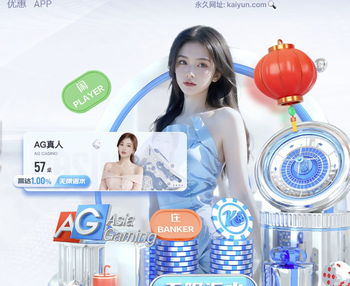 西媒：一名桑坦德竞技球迷在赛前与阿尔瓦塞特球迷发生冲突后死亡