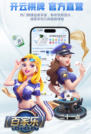 西媒：一名桑坦德竞技球迷在赛前与阿尔瓦塞特球迷发生冲突后死亡