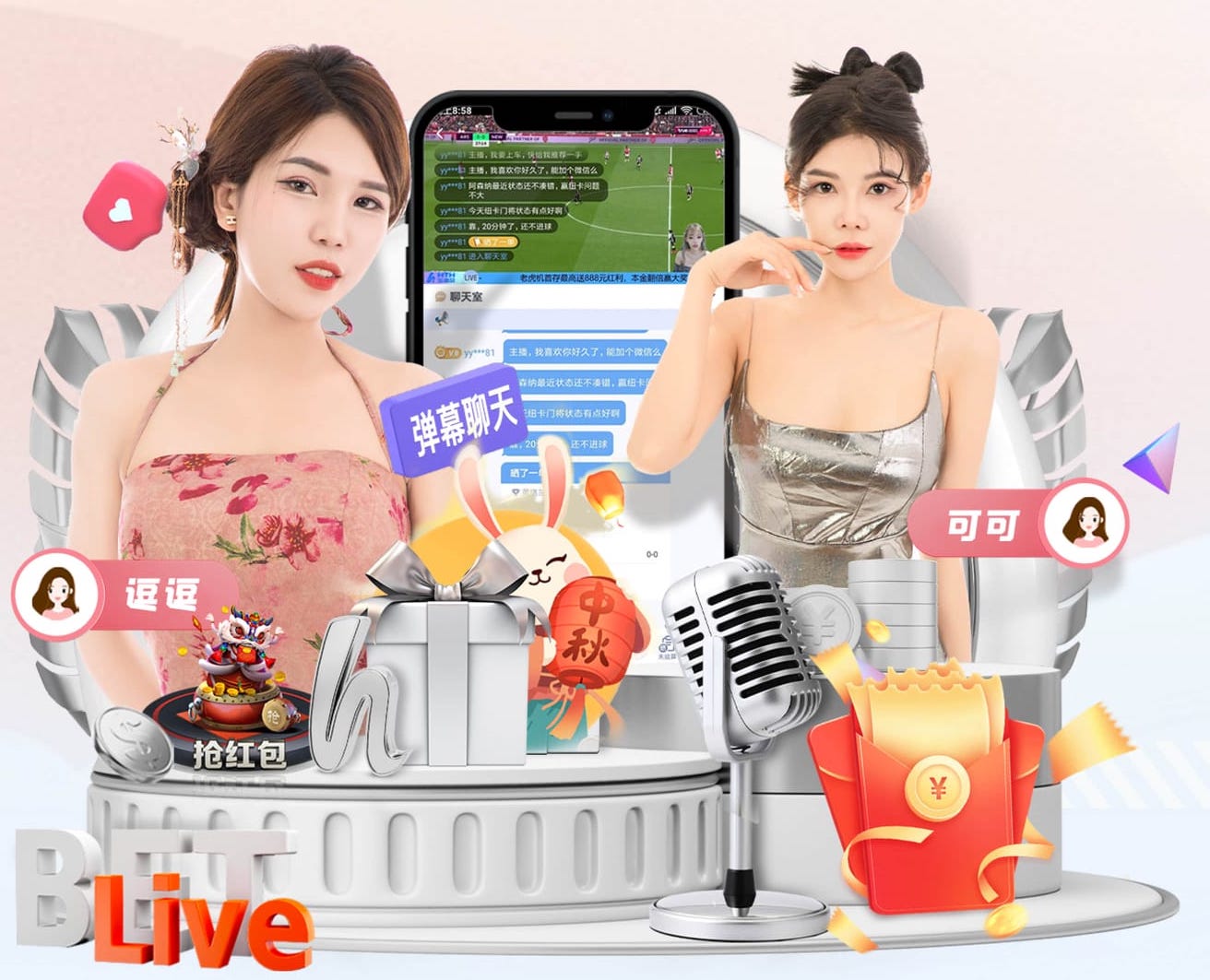 马卡：无论最终处罚结果如何，皇马都将对巴尔韦德的红牌进行上诉