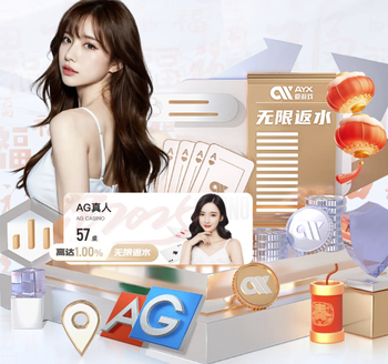 博主：北京地铁将推国安主题专列，工体站也将进行国安元素包装